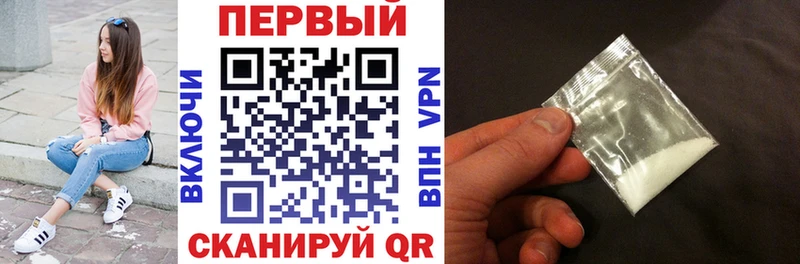Купить  Нарьян-Мар  Амфетамин 98% 