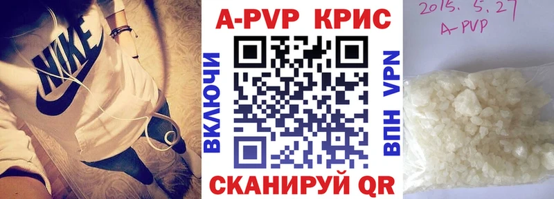 Альфа ПВП VHQ Нарьян-Мар