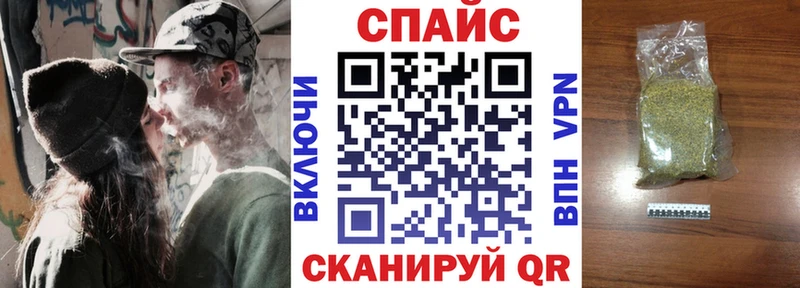 Купить закладки  Нарьян-Мар  Бутират бутандиол 