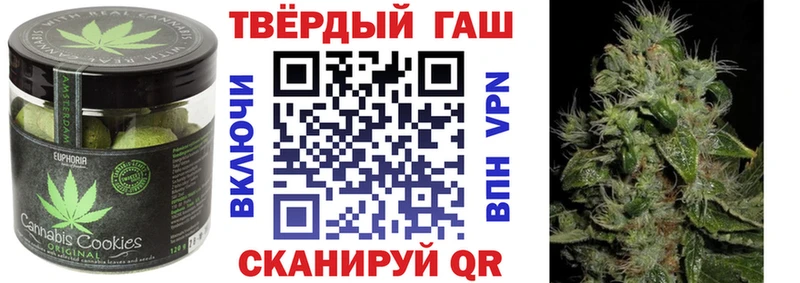 Купить  Нарьян-Мар  Печенье с ТГК конопля 