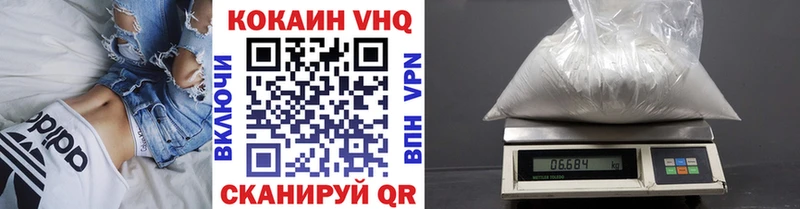 COCAIN FishScale  Купить закладки  Нарьян-Мар 