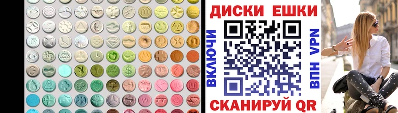 Экстази XTC  Купить закладки  Нарьян-Мар 
