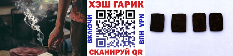 ГАШ Изолятор  Купить закладки  Нарьян-Мар 