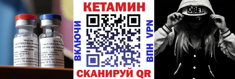 Купить  Нарьян-Мар  Кетамин ketamine 