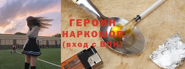 кокс Мегион