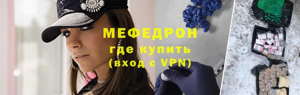 круглые Медногорск