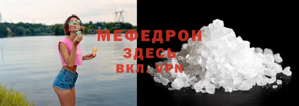 круглые Медногорск