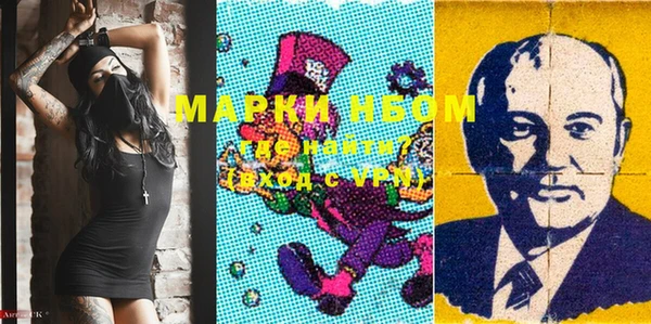 круглые Медногорск