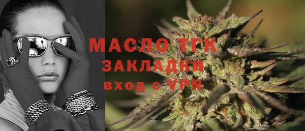 круглые Медногорск