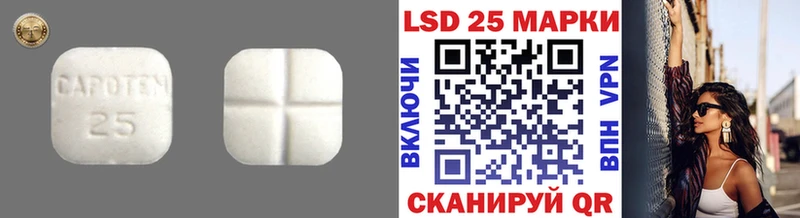 Купить закладки  Нарьян-Мар  LSD-25 экстази кислота 
