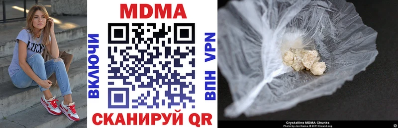 Купить  Нарьян-Мар  MDMA crystal 