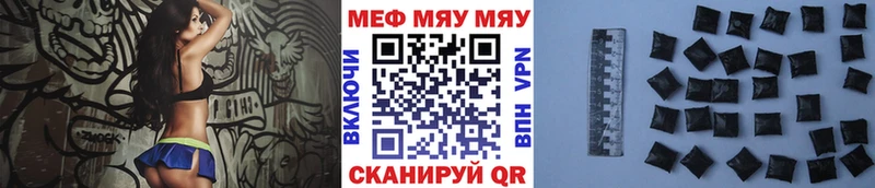 МЕФ VHQ  Нарьян-Мар 
