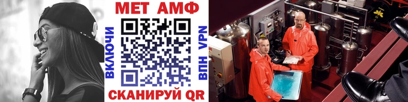 Метамфетамин винт  Купить где  Нарьян-Мар 