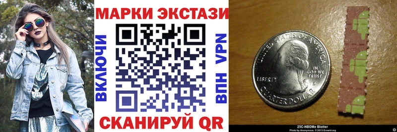 Купить где  Нарьян-Мар  Наркотические марки 1,5мг 