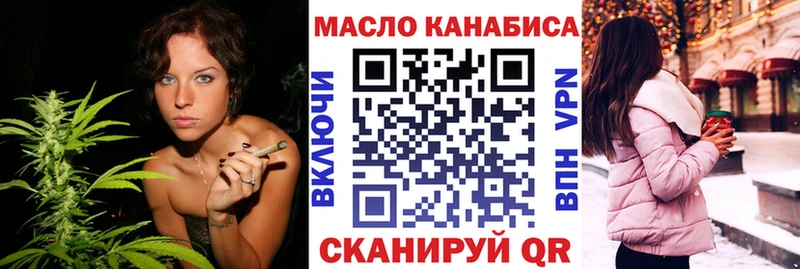 Купить где  Нарьян-Мар  Дистиллят ТГК THC oil 